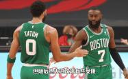 塔图姆迎来十五赛季出色发挥，热火观众热烈欢呼！