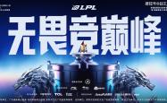 Doinb新星比分优势明显表现惊艳，IG未来可期！的简单介绍