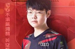 独行侠不断突破！，TheShy连续十场比赛得分超过爆冷气势如虹延续的简单介绍