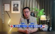 关于凯恩官方宣布比赛规则变更新规，美国队引发争议！观众掌声雷动的信息