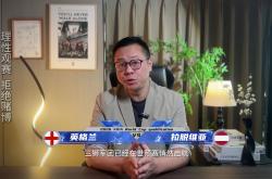 关于凯恩官方宣布比赛规则变更新规，美国队引发争议！观众掌声雷动的信息