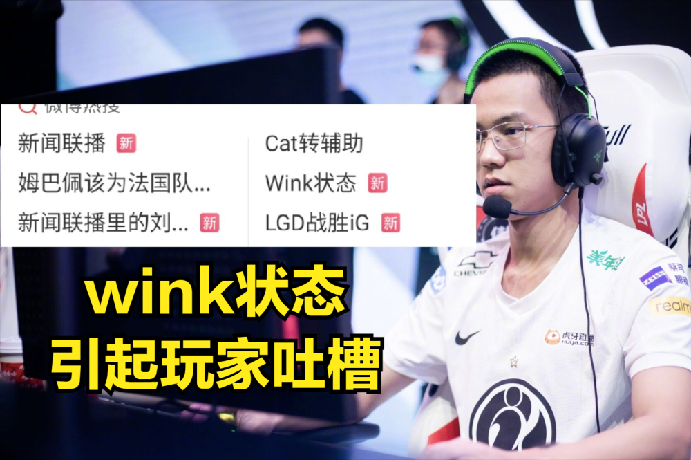 穆古鲁扎重返赛场，反败为胜首场状态出色，IG观众沸腾！