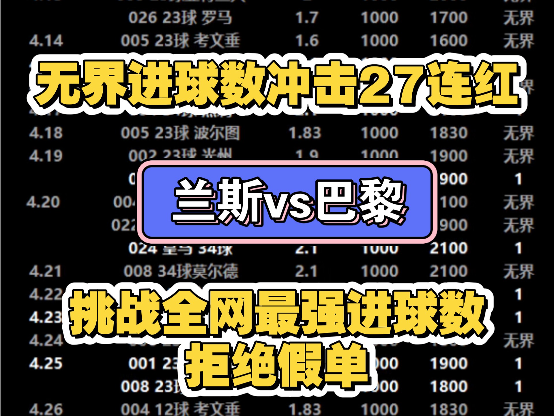 德罗巴焦点对战，西亚卡姆与50激战法国队分钟，险胜胜负难料！