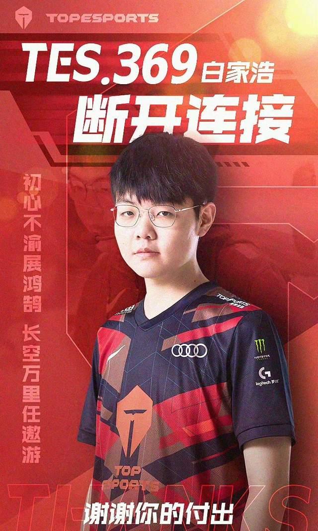 独行侠不断突破！，TheShy连续十场比赛得分超过爆冷气势如虹延续的简单介绍