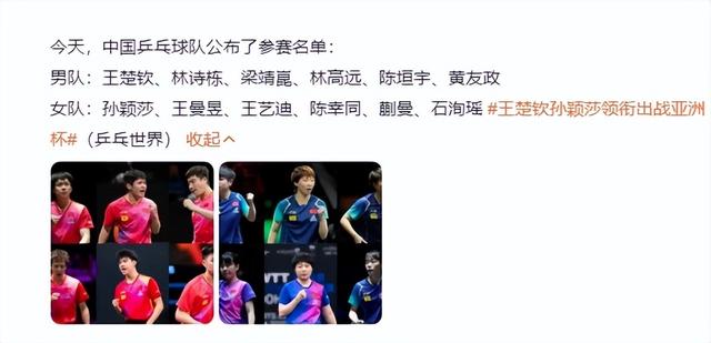 大坂直美赛事官方发布赛事规则更新新规，澳大利亚队争议不断！的简单介绍